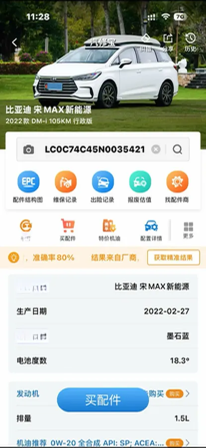 2022 Skyworth HT-i 1.5L 110HP L4 E-CVT PHEV 21.68KWH,autocango,china used car exporter,china ev exporter,chinese used car exporter,chinese used ev exporter