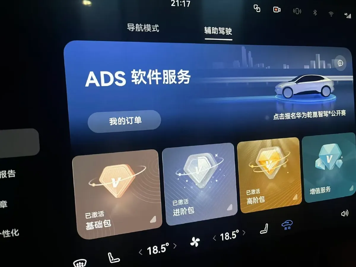 2025 AITO AITO M8 REEV 160HP REEV 53.4KWH,autocango,china used car exporter,china ev exporter,chinese used car exporter,chinese used ev exporter