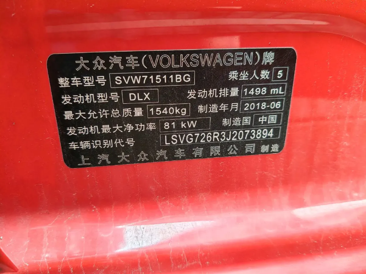 2018 Chery Tiggo 7 1.5T 156HP L4 6DCT,autocango,china used car exporter,china ev exporter,chinese used car exporter,chinese used ev exporter