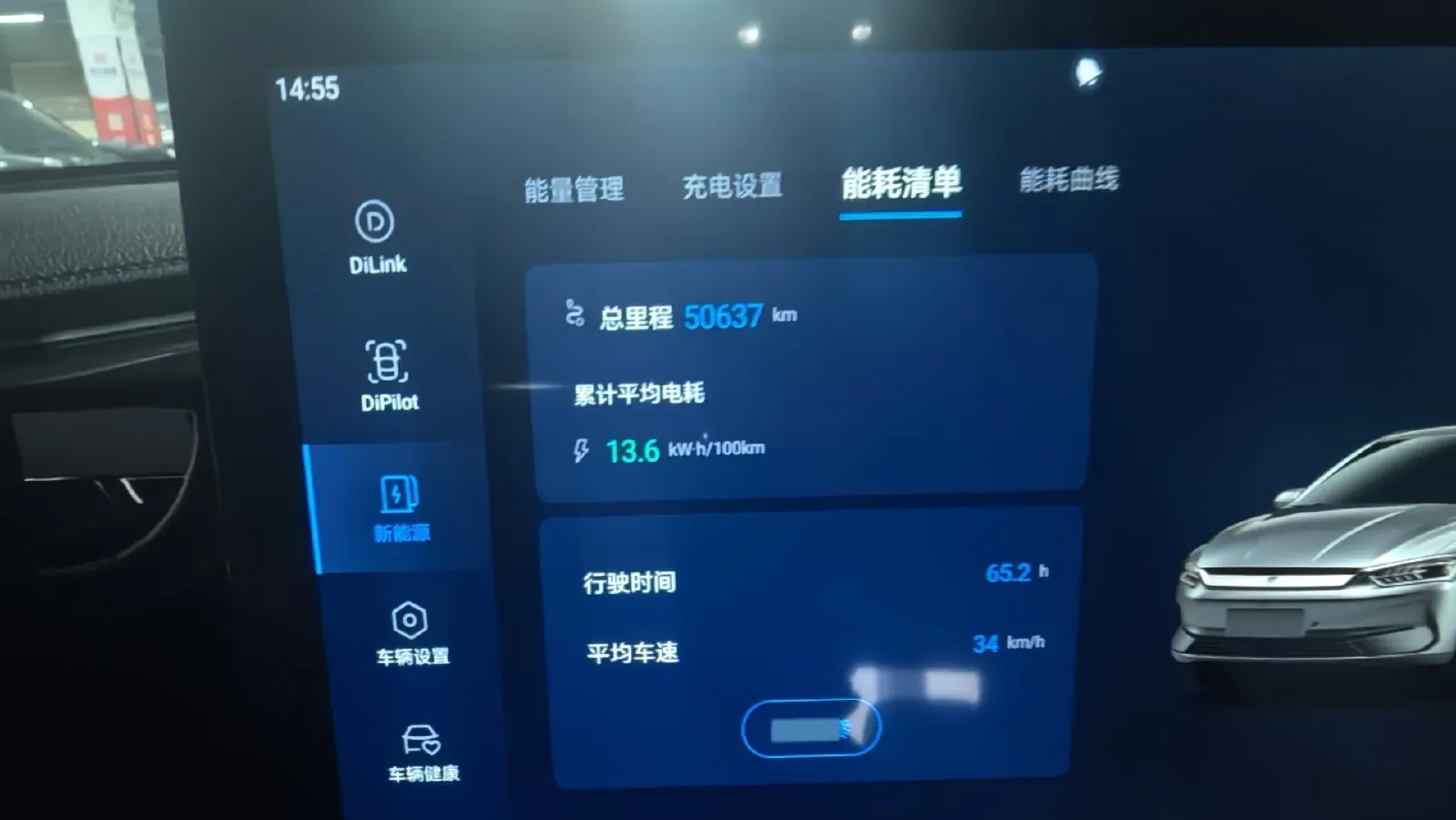 2023 BYD Qin Plus BEV 48KWH,autocango,china used car exporter,china ev exporter,chinese used car exporter,chinese used ev exporter