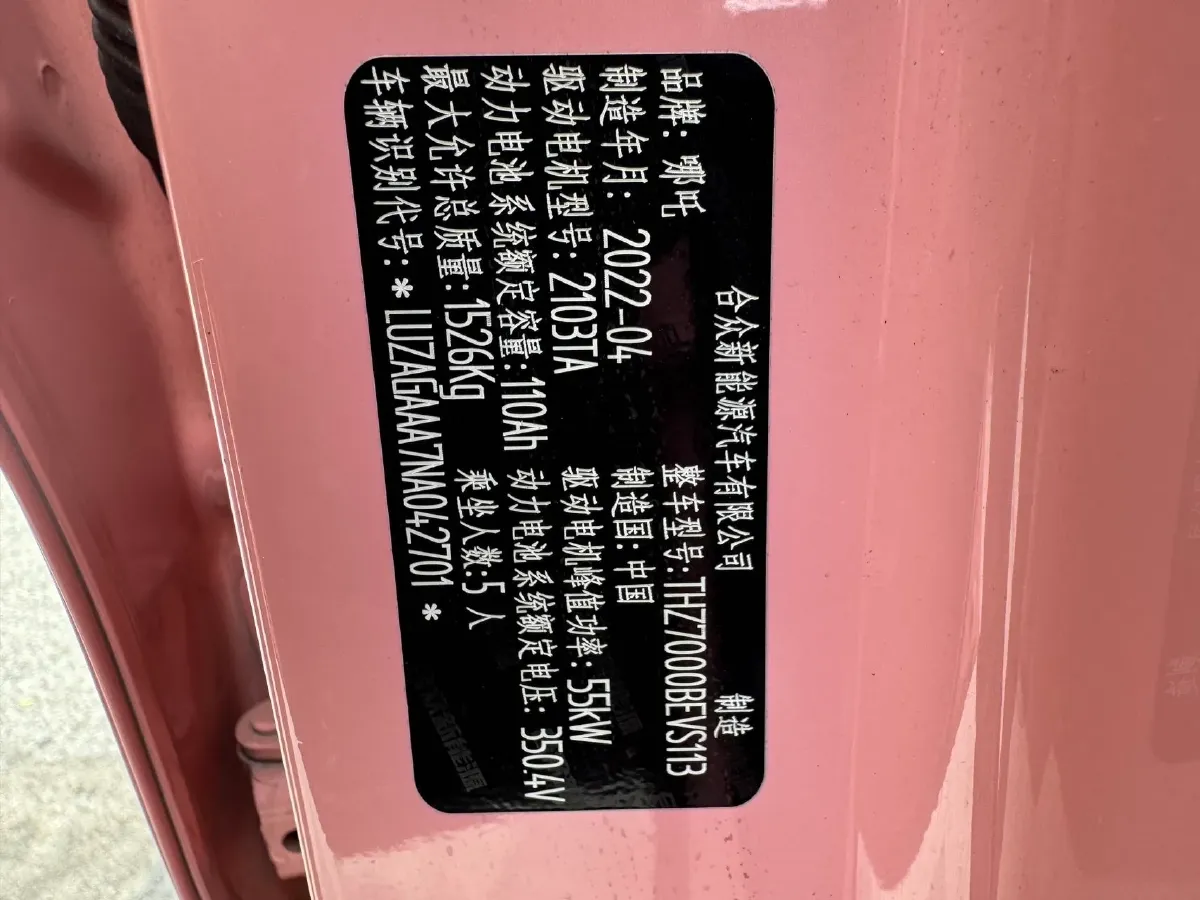 2021 Neta V BEV,autocango,china used car exporter,china ev exporter,chinese used car exporter,chinese used ev exporter