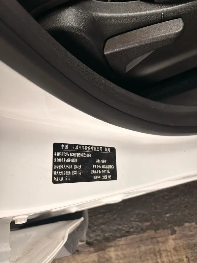 2023 Haval H6 1.5T 150HP L4 7DCT,autocango,china used car exporter,china ev exporter,chinese used car exporter,chinese used ev exporter