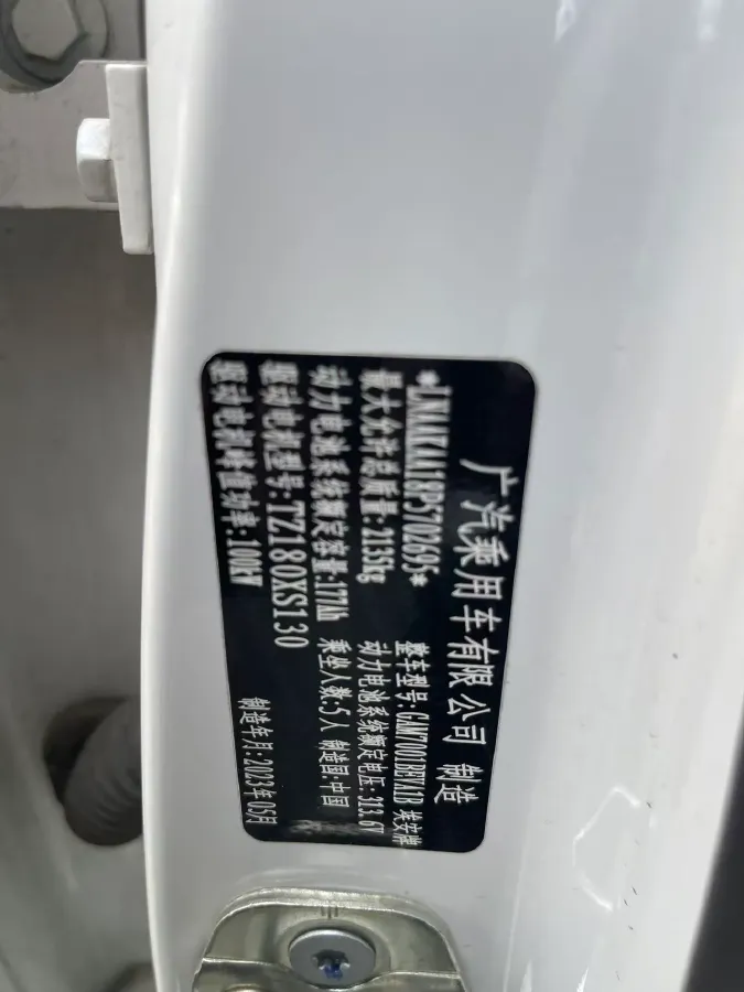 2023 Aion S BEV 55.2KWH,autocango,china used car exporter,china ev exporter,chinese used car exporter,chinese used ev exporter