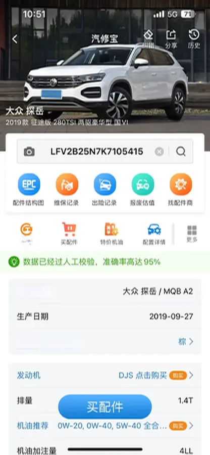 2019 Renault Koleos 2.0L 154HP L4 CVT,autocango,china used car exporter,china ev exporter,chinese used car exporter,chinese used ev exporter