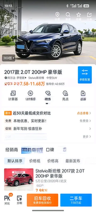 2017 Ford Mustang 2.3T 314HP L4 6AT,autocango,china used car exporter,china ev exporter,chinese used car exporter,chinese used ev exporter