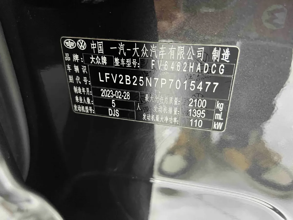 2023 Volkswagen Tayron 1.4T 150HP L4 7DCT,autocango,china used car exporter,china ev exporter,chinese used car exporter,chinese used ev exporter