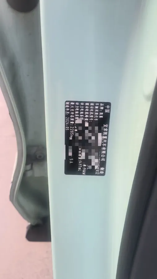 2024 KaiYi KunLun 1.5T 139HP L4 E-CVT PHEV 22.48KWH,autocango,china used car exporter,china ev exporter,chinese used car exporter,chinese used ev exporter