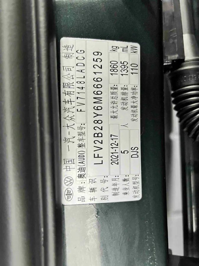 2022 Audi A3 1.4T 150HP L4 7DCT,autocango,china used car exporter,china ev exporter,chinese used car exporter,chinese used ev exporter