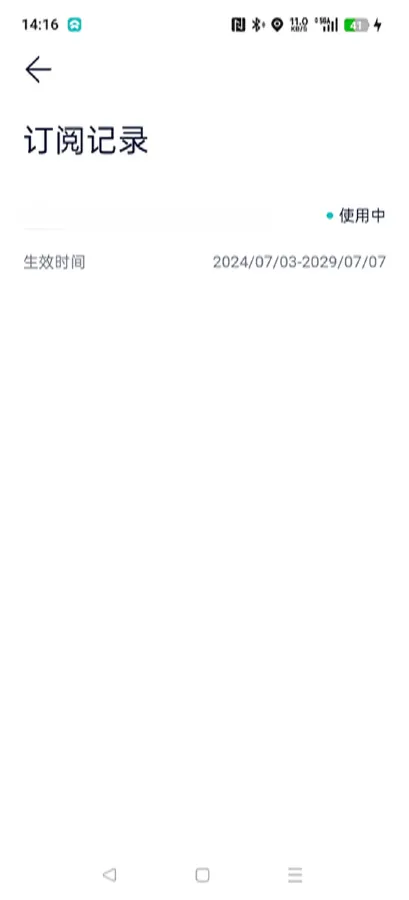 2024 NIO ES6 BEV 75KWH,autocango,china used car exporter,china ev exporter,chinese used car exporter,chinese used ev exporter