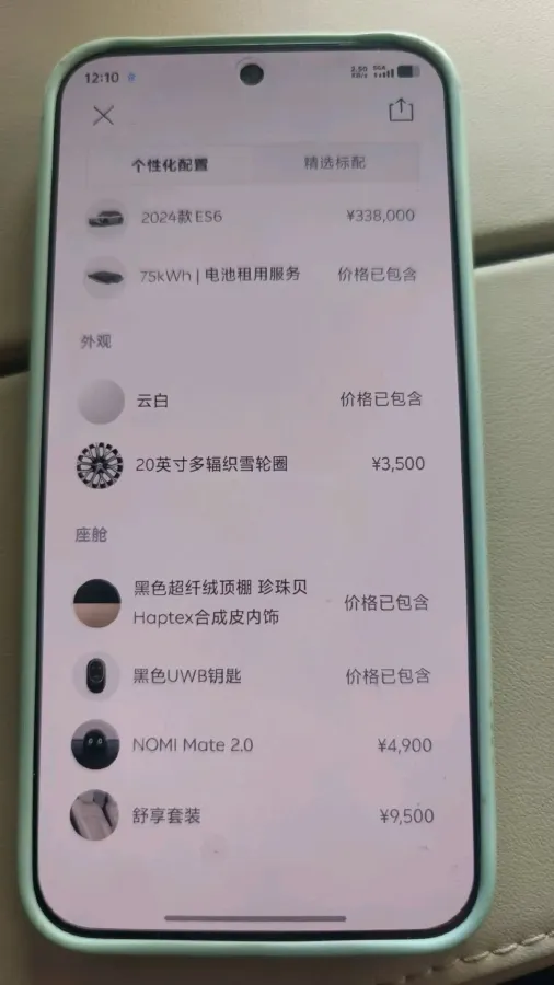 2024 NIO ES6 BEV 75KWH,autocango,china used car exporter,china ev exporter,chinese used car exporter,chinese used ev exporter