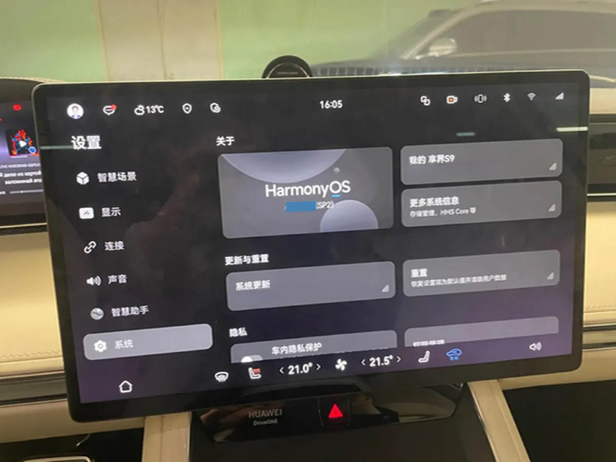 2025 HIMA Stelato S9 REEV 160HP REEV,autocango,china used car exporter,china ev exporter,chinese used car exporter,chinese used ev exporter