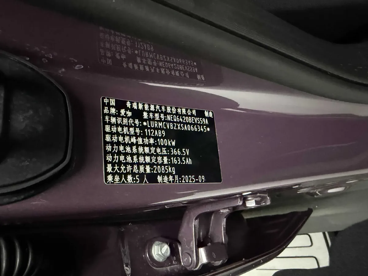 2025 Yufeng Auto Golden Warehouse BEV,autocango,china used car exporter,china ev exporter,chinese used car exporter,chinese used ev exporter