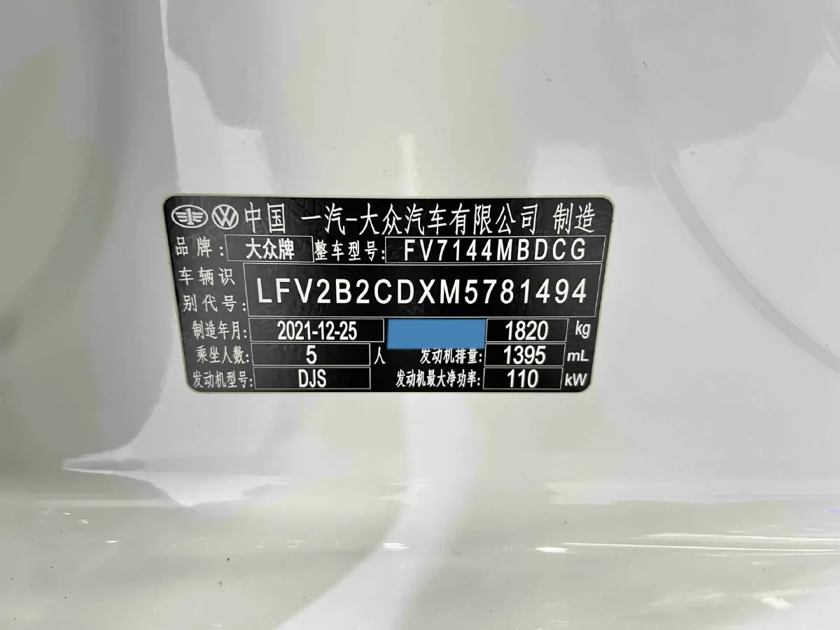 2021 Volkswagen Golf 1.4T 150HP L4 7DCT,autocango,china used car exporter,china ev exporter,chinese used car exporter,chinese used ev exporter