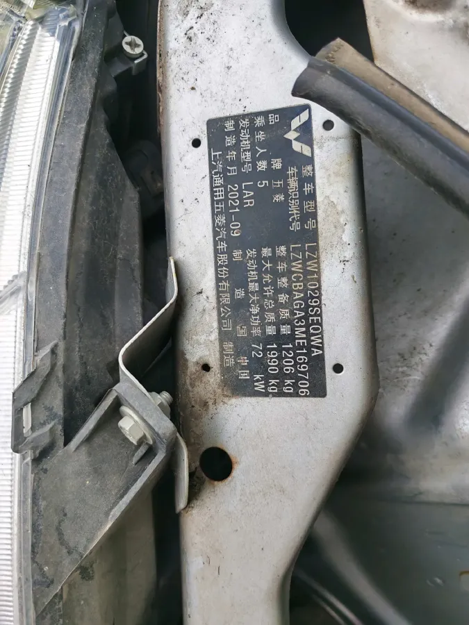 2019 WuLing RongGuang Mini Truck 1.5L 107HP L4 5MT,autocango,china used car exporter,china ev exporter,chinese used car exporter,chinese used ev exporter