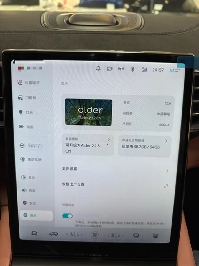 2020 NIO ES6 BEV 70KWH,autocango,china used car exporter,china ev exporter,chinese used car exporter,chinese used ev exporter