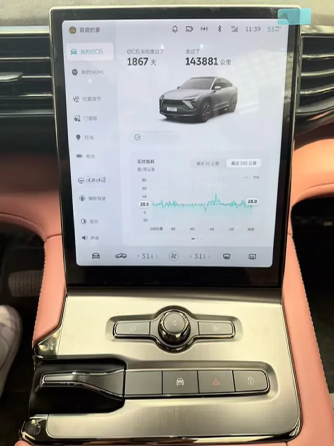 2020 NIO ES6 BEV 70KWH,autocango,china used car exporter,china ev exporter,chinese used car exporter,chinese used ev exporter