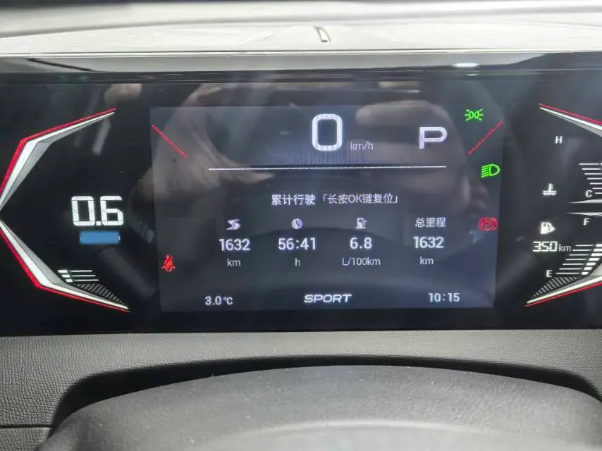 2025 GAC Trumpchi GS3 1.5T 177HP L4 7DCT,autocango,china used car exporter,china ev exporter,chinese used car exporter,chinese used ev exporter