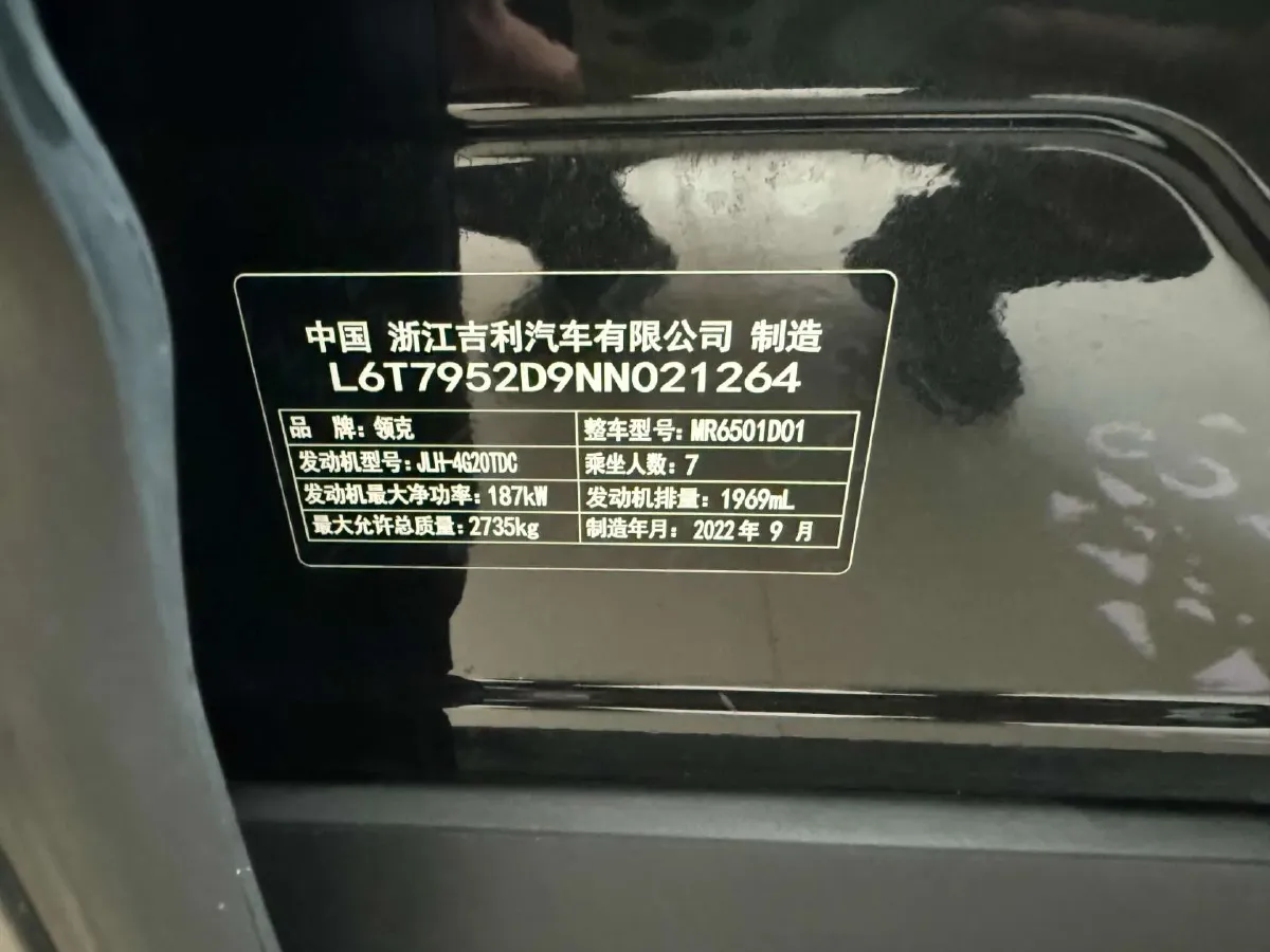 2021 Buick GL8 2.0T 237HP L4 9AT,autocango,china used car exporter,china ev exporter,chinese used car exporter,chinese used ev exporter