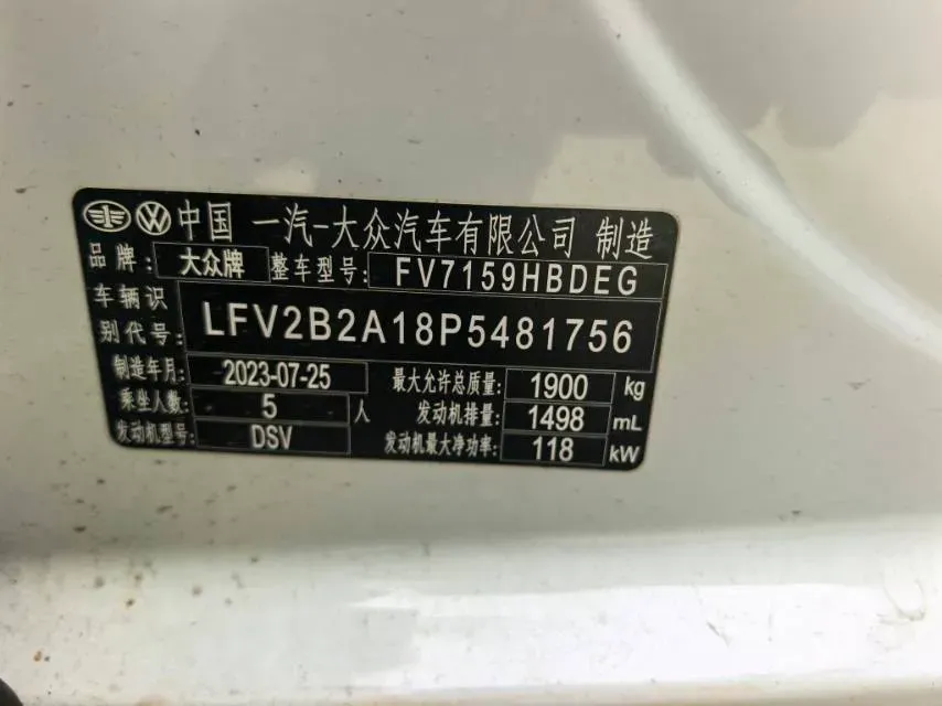 2023 Volkswagen T-Roc 1.5T 160HP L4 7DCT,autocango,china used car exporter,china ev exporter,chinese used car exporter,chinese used ev exporter