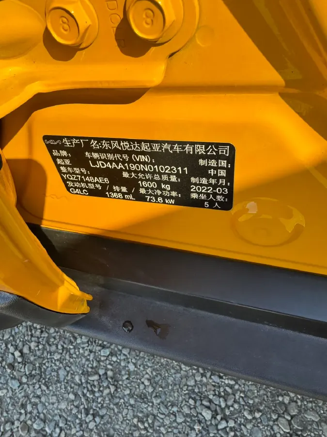 2021 Kia KX1 1.4L 100HP L4 CVT,autocango,china used car exporter,china ev exporter,chinese used car exporter,chinese used ev exporter