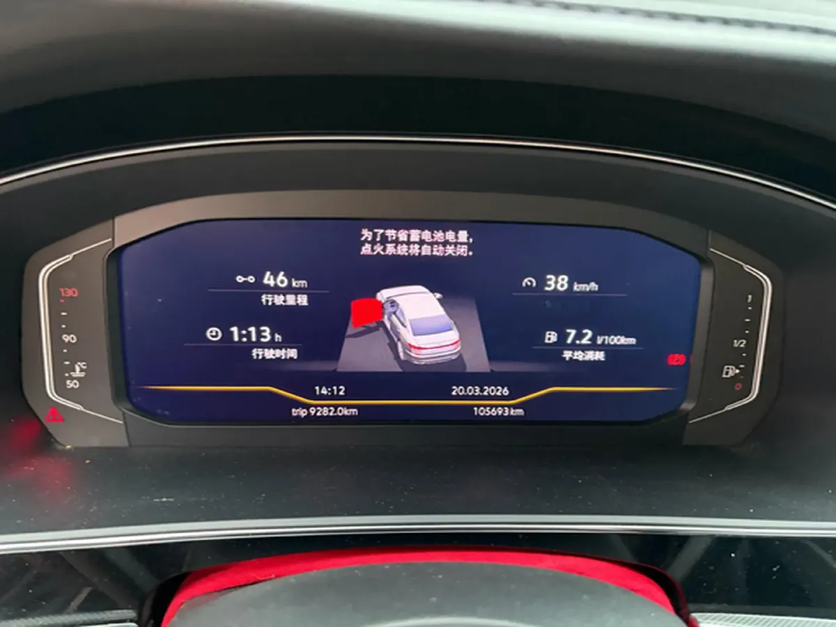 2023 Volkswagen Passat 2.0T 186HP L4 7DCT,autocango,china used car exporter,china ev exporter,chinese used car exporter,chinese used ev exporter