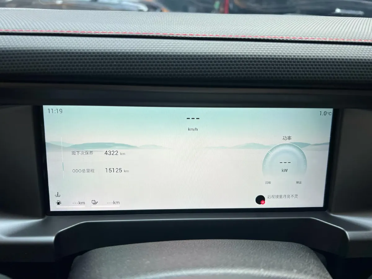 2024 Jetour ShanHai TravellerC-DM 1.5T 156HP L4 3DHT PHEV 26.7KWH,autocango,china used car exporter,china ev exporter,chinese used car exporter,chinese used ev exporter