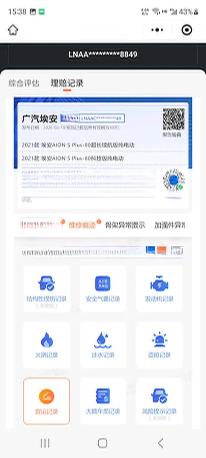 2022 ChangAn Oshan Z6 1.5T 170HP L4 6TCT PHEV 28.4KWH,autocango,china used car exporter,china ev exporter,chinese used car exporter,chinese used ev exporter