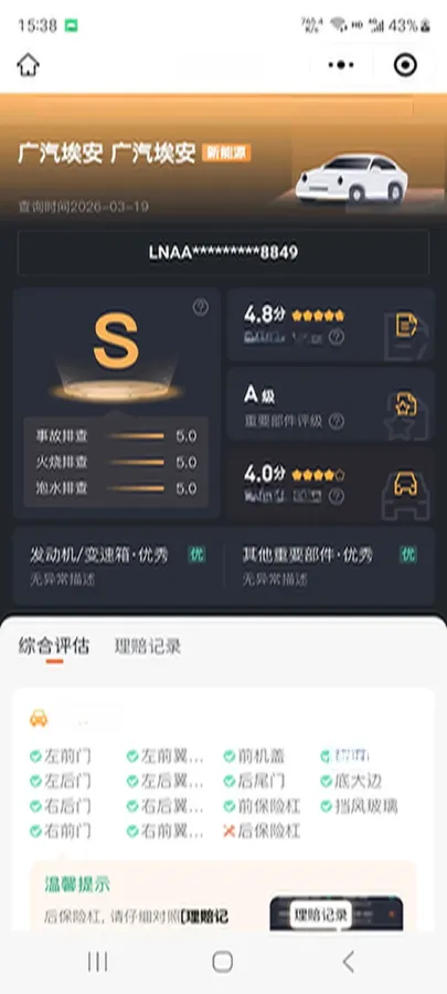 2022 ChangAn Oshan Z6 1.5T 170HP L4 6TCT PHEV 28.4KWH,autocango,china used car exporter,china ev exporter,chinese used car exporter,chinese used ev exporter