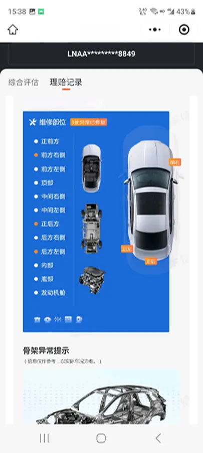 2022 ChangAn Oshan Z6 1.5T 170HP L4 6TCT PHEV 28.4KWH,autocango,china used car exporter,china ev exporter,chinese used car exporter,chinese used ev exporter