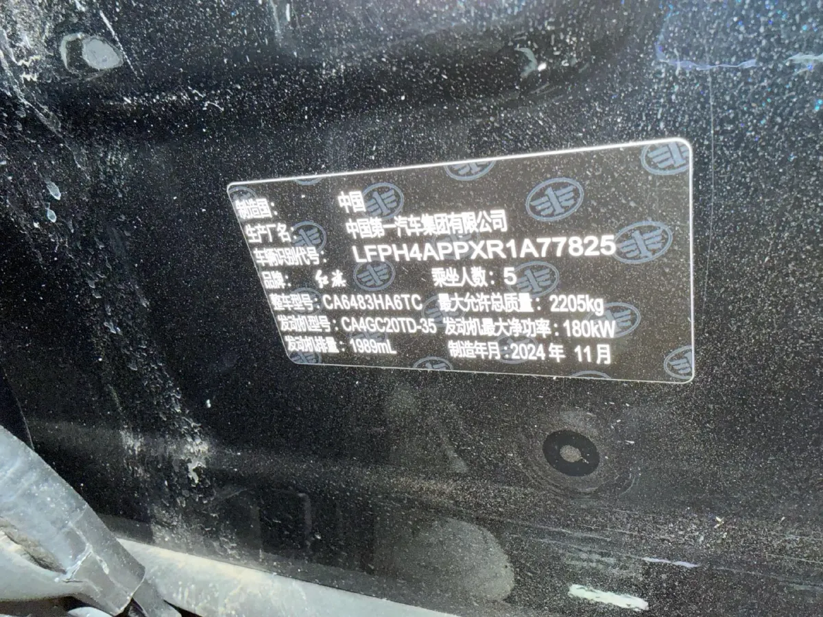 2023 HongQi HS5 2.0T 252HP L4 8AT,autocango,china used car exporter,china ev exporter,chinese used car exporter,chinese used ev exporter