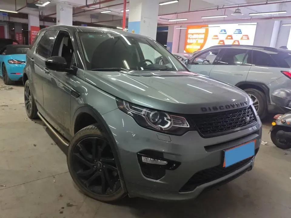 2019 Land Rover Discovery Sport 2.0T 241HP L4 9AT,autocango,china used car exporter,china ev exporter,chinese used car exporter,chinese used ev exporter