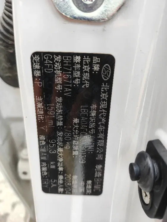 2016 Hyundai Elantra 1.6L 130HP L4 6AT,autocango,china used car exporter,china ev exporter,chinese used car exporter,chinese used ev exporter