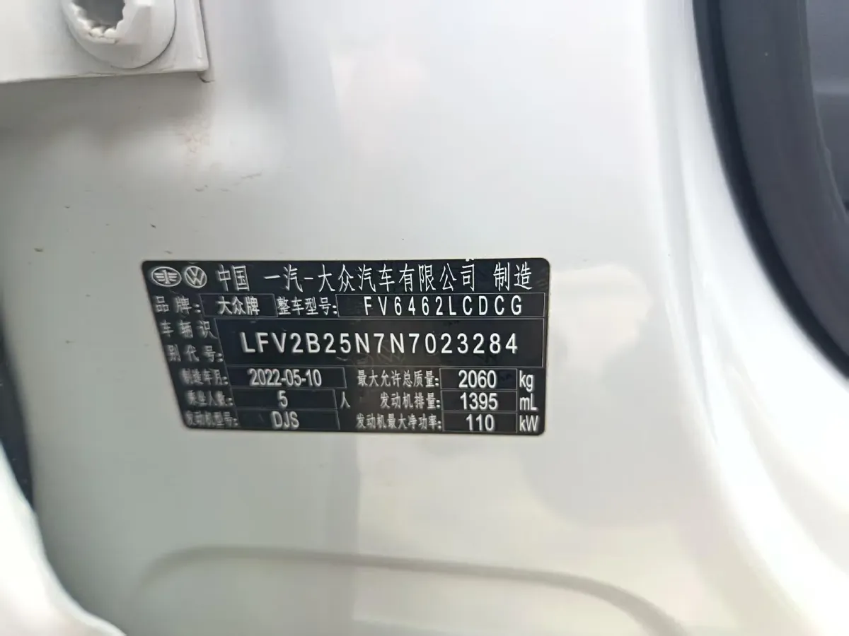 2022 Volkswagen Tayron 1.4T 150HP L4 7DCT,autocango,china used car exporter,china ev exporter,chinese used car exporter,chinese used ev exporter