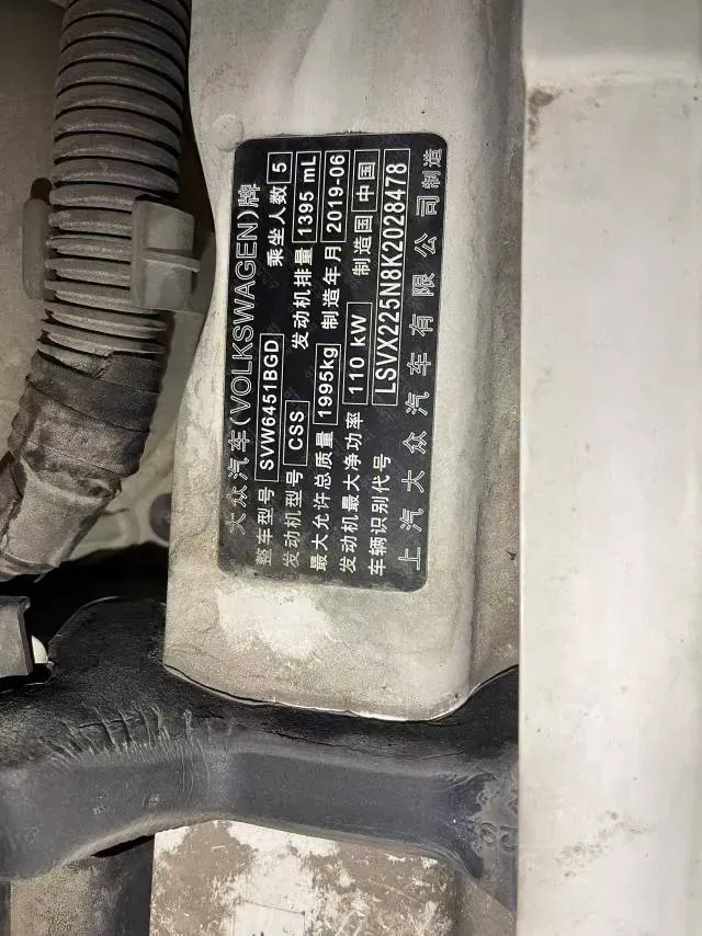 2016 Volkswagen Touran 1.4T 150HP L4 7DCT,autocango,china used car exporter,china ev exporter,chinese used car exporter,chinese used ev exporter