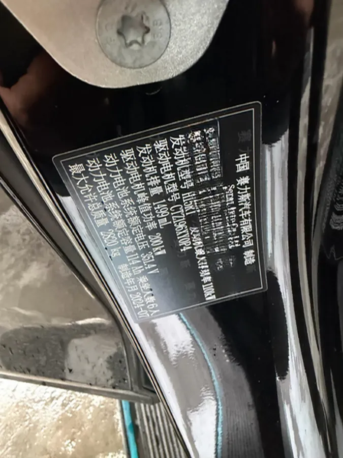 2024 AITO AITO M7 1.5T 152HP L4 REEV 42KWH,autocango,china used car exporter,china ev exporter,chinese used car exporter,chinese used ev exporter