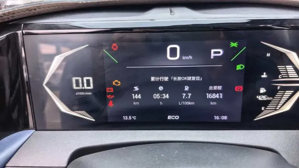 2023 GAC Trumpchi GS3 1.5T 177HP L4 7DCT,autocango,china used car exporter,china ev exporter,chinese used car exporter,chinese used ev exporter