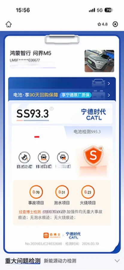 2022 AITO AITO M5 Range Extended 125HP REEV 40KWH,autocango,china used car exporter,china ev exporter,chinese used car exporter,chinese used ev exporter