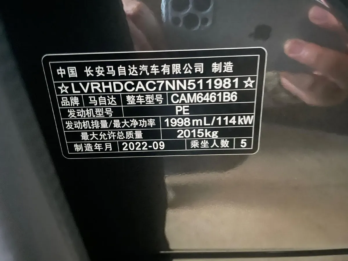 2022 MAXUS XinTu V90 2.0T 150HP L4 6AT,autocango,china used car exporter,china ev exporter,chinese used car exporter,chinese used ev exporter