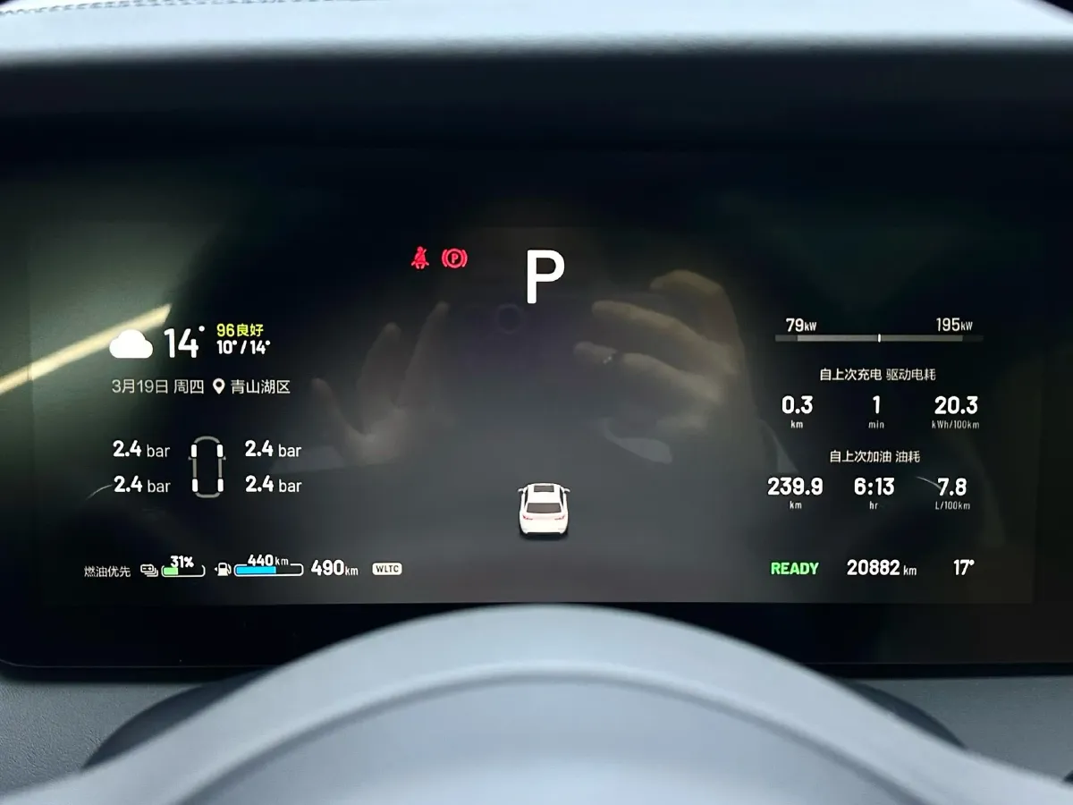 2021 Li ONE Range Extended 131HP REEV 40.5KWH,autocango,china used car exporter,china ev exporter,chinese used car exporter,chinese used ev exporter