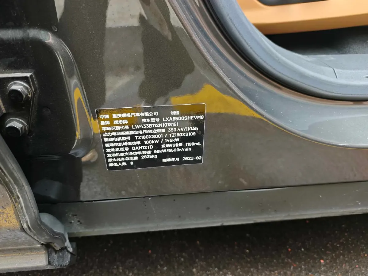 2021 Li ONE Range Extended 131HP REEV 40.5KWH,autocango,china used car exporter,china ev exporter,chinese used car exporter,chinese used ev exporter