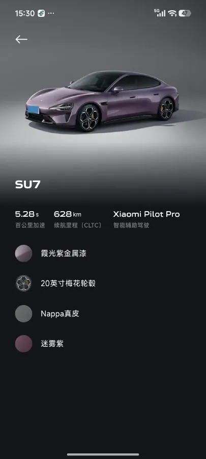 2024 MI SU7 BEV 73.6KWH,autocango,china used car exporter,china ev exporter,chinese used car exporter,chinese used ev exporter