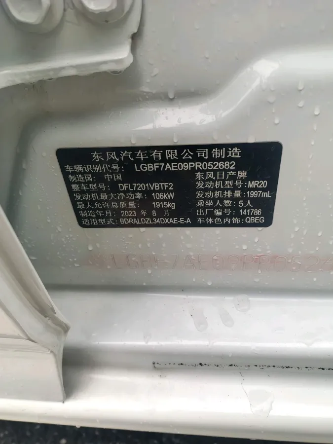 2022 Nissan Teana 2.0L 156HP L4 CVT,autocango,china used car exporter,china ev exporter,chinese used car exporter,chinese used ev exporter