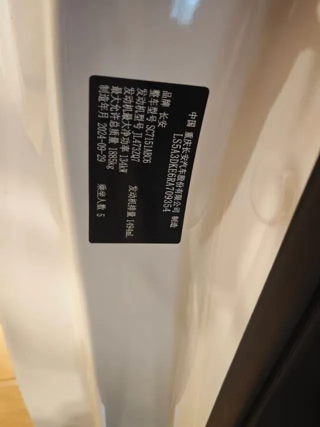 2023 ChangAn UNI-T 1.5T 188HP L4 7DCT,autocango,china used car exporter,china ev exporter,chinese used car exporter,chinese used ev exporter