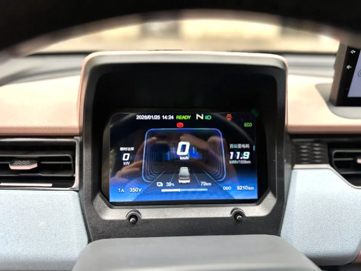 2025 Chery QQ Ice Cream BEV,autocango,china used car exporter,china ev exporter,chinese used car exporter,chinese used ev exporter