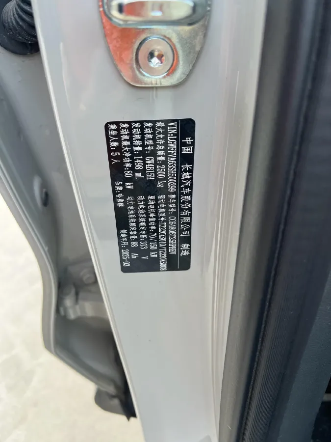 2025 Haval Fierce Dragon MAX 1.5L 116HP L4 2DHT PHEV,autocango,china used car exporter,china ev exporter,chinese used car exporter,chinese used ev exporter