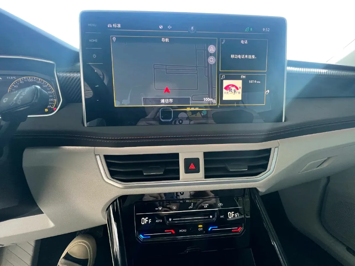 2023 Volkswagen Tayron 1.4T 150HP L4 7DCT,autocango,china used car exporter,china ev exporter,chinese used car exporter,chinese used ev exporter