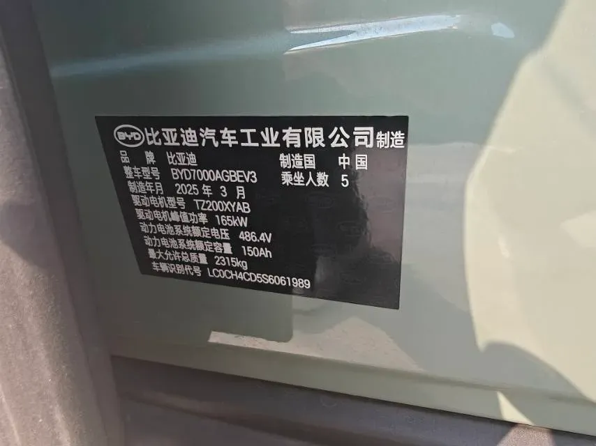 2025 BYD Seal06GT BEV 72.96KWH,autocango,china used car exporter,china ev exporter,chinese used car exporter,chinese used ev exporter