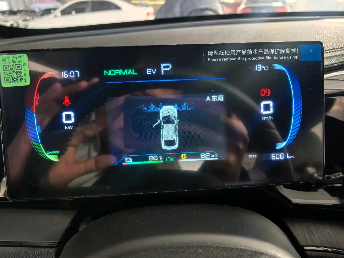 2024 BYD Qin Plus 1.5L 110HP L4 E-CVT PHEV 8.32KWH,autocango,china used car exporter,china ev exporter,chinese used car exporter,chinese used ev exporter