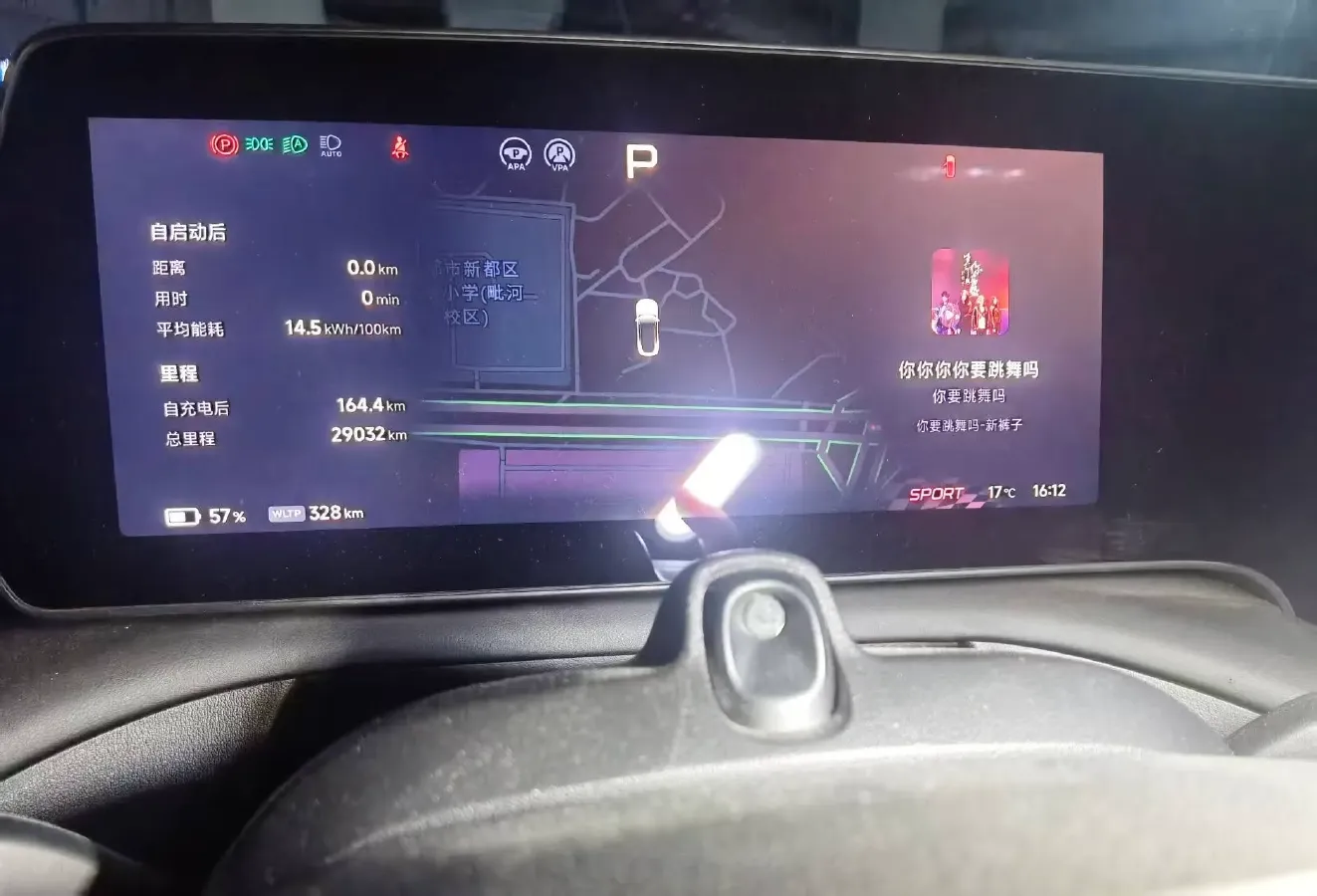 2023 Xpeng P7 BEV 86.2KWH,autocango,china used car exporter,china ev exporter,chinese used car exporter,chinese used ev exporter