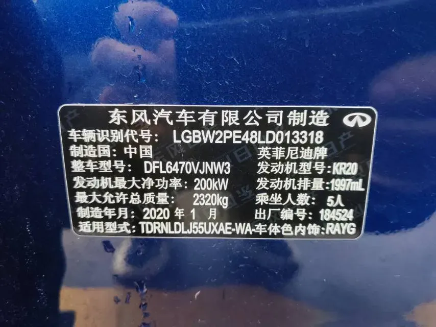 2020 Infiniti QX50 2.0T 272HP L4 CVT,autocango,china used car exporter,china ev exporter,chinese used car exporter,chinese used ev exporter